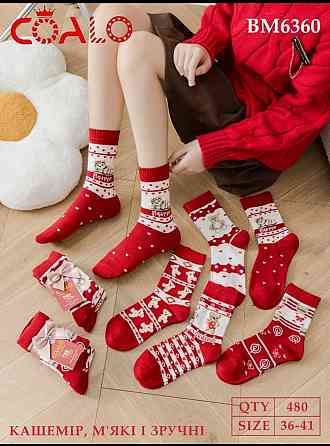 Шкарпетки жіночі новорічні в наборі з 3 шт.. Розмір 36-41 COALA BM6360 Київ