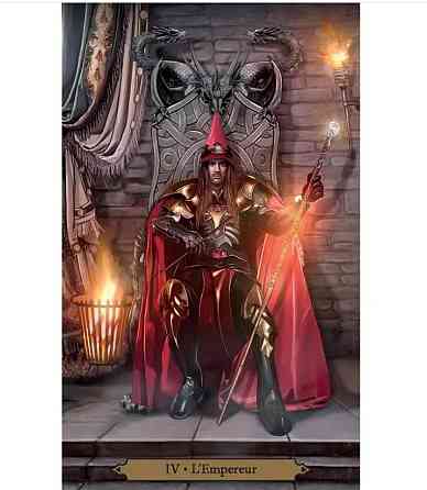 Карты Таро Волшебников, Барбара Мур. Таро Волшебников (Wizards Tarot). Средние 10,5х6 см. Киев