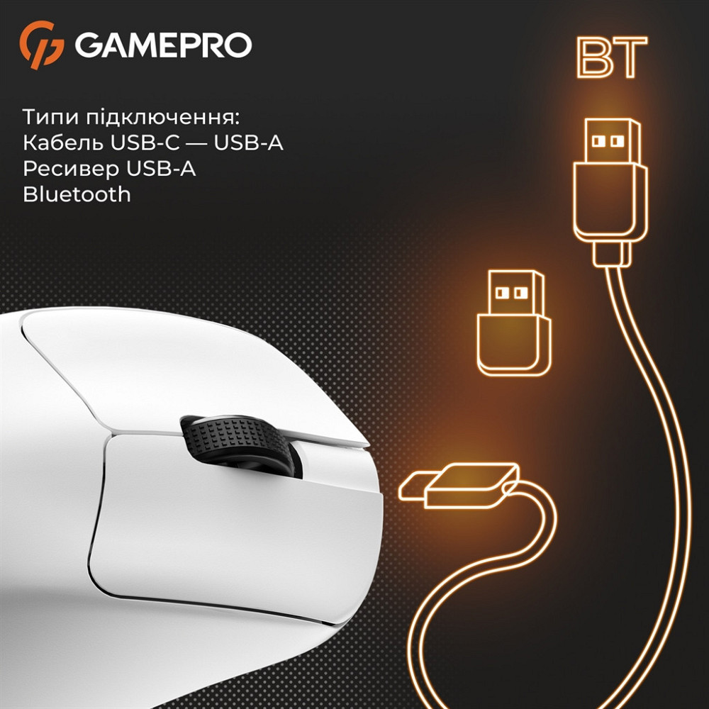 Миша бездротова GamePro Genesis Avenger White (GM096W) ( Білий ) Харків - фото 11
