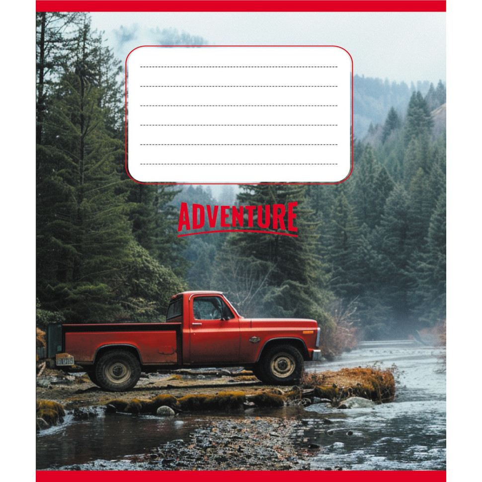 Тетрадь ученическая 