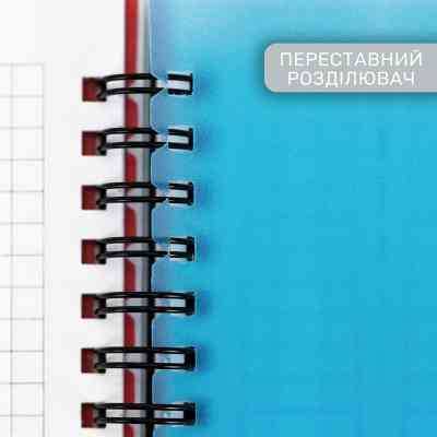 Блокнот Optima Antique B5 з розділювачами 120 аркушів, клітинка (O20356-21) Вінниця