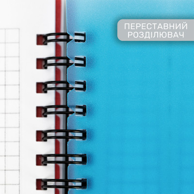 Блокнот Optima Antique B5 с разделителями 120 листов, клетка (O20356-21) Винница - изображение 5