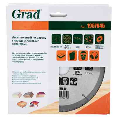 Диск пильний Grad по дереву з твердосплавними напайками Ø180×32(30)×40Т, 8000об/хв GRAD (1957645) (1957645) Вінниця