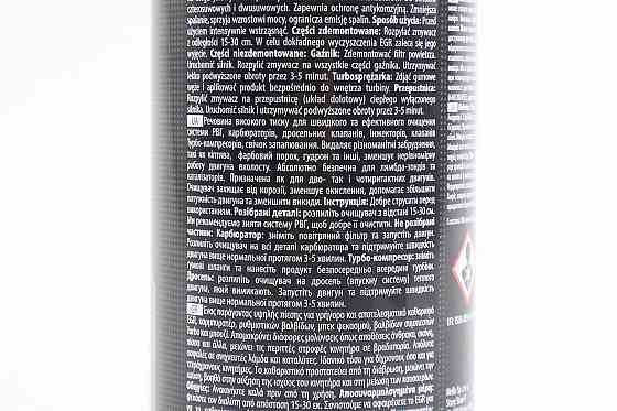 Очисник карбюратора "CARB, EGR,TURBO AND INTAKE VALVE CLEANER", Аерозоль 400ml Київ