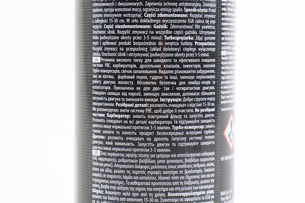 Очисник карбюратора "CARB, EGR,TURBO AND INTAKE VALVE CLEANER", Аерозоль 400ml Киев - изображение 3