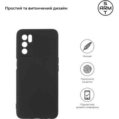 Чохол до мобільного телефона Armorstandart Matte Slim Fit OPPO A16 / А54s Camera cover Black (ARM60716) Вінниця