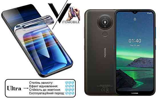 Полиуретановая пленка Ultra для Nokia 1.4 – минимальная толщина, максимальная защита! Киев