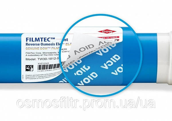 Мембрана осмотична DuPont Filmtec (AQUALAST-1812-HR) Київ - фото 3