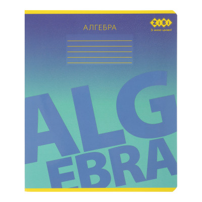 Тетрадь ZiBi предметная GRADIENT 48 листов клетка, алгебра (ZB.1702-02) Винница - изображение 1