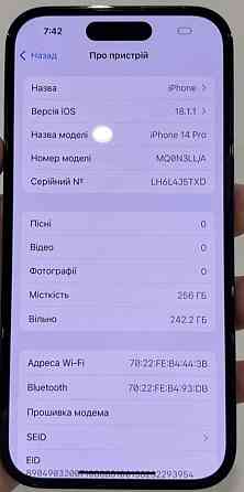 Айфон iPhone 14 Pro 256gb Space Balck, Neverlock, esim. Харьков