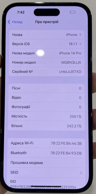 Айфон iPhone 14 Pro 256gb Space Balck, Neverlock, esim. Харьков - изображение 1