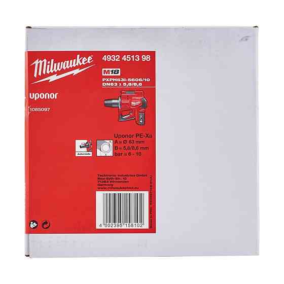 Насадка PXPH63I-5606/10 DN63 Одесса