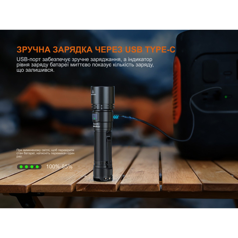 Ліхтар ручний Fenix C5 V2.0 Київ - фото 13
