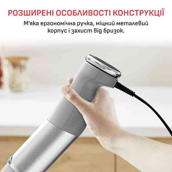 Блендер Tefal Quickchef+ HB67MB30 ( 29333 ) Харків
