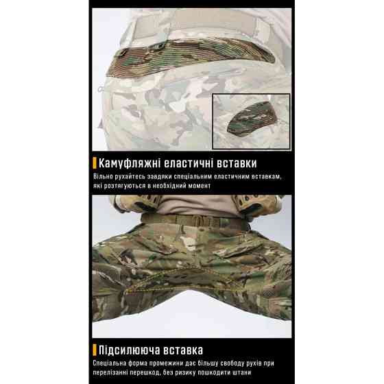 Бойові чоловічі штани G3 Combat Pants без наколінників (Мультикам) розмір 2XL Вінниця