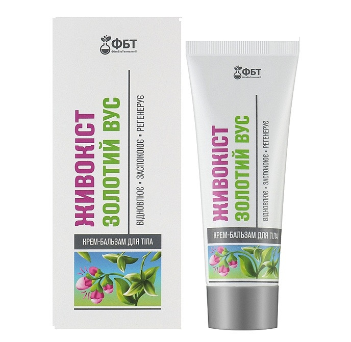 Крем-бальзам ФитоБиоТехнологии Крем-бальзам для тела Окопник Золотой ус 75мл Луцк - изображение 2