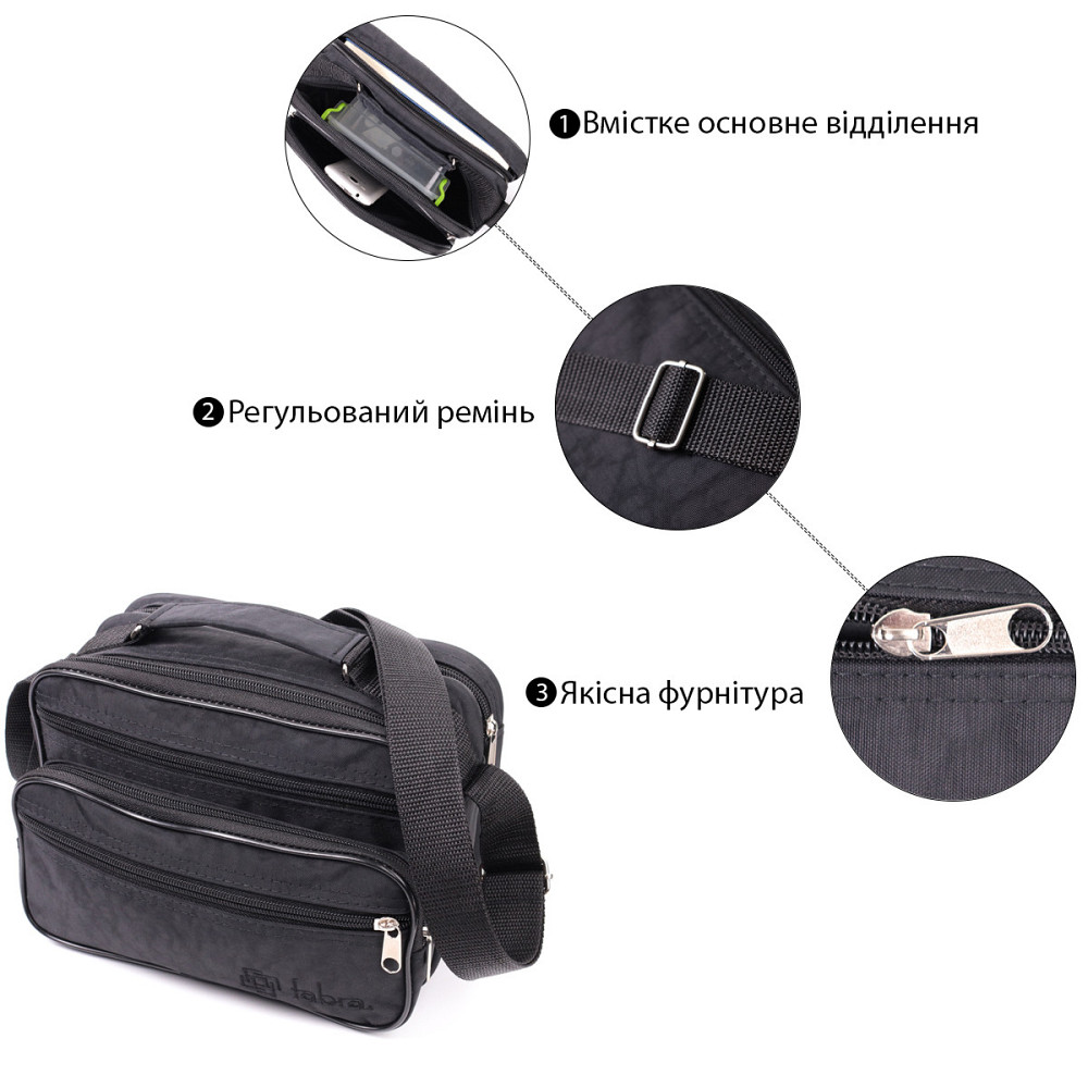 Удобная мужская сумка на плечо из качественного полиэстера Черный (FABRA) Киев - изображение 7