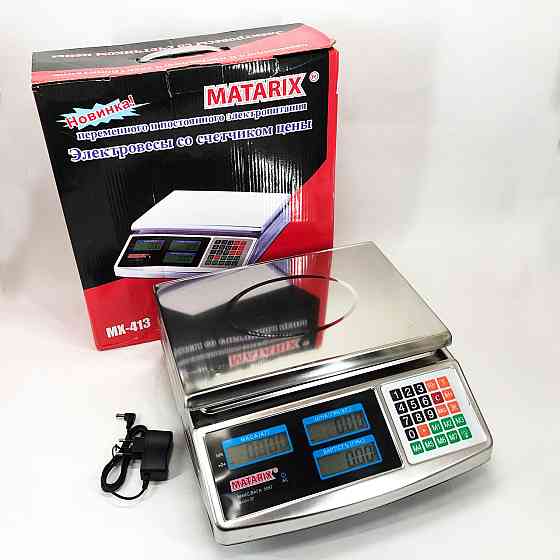 Ваги торгові для прилавка Matarix, Ваги для підприємства приймання товару GO-81 Івано-Франківськ