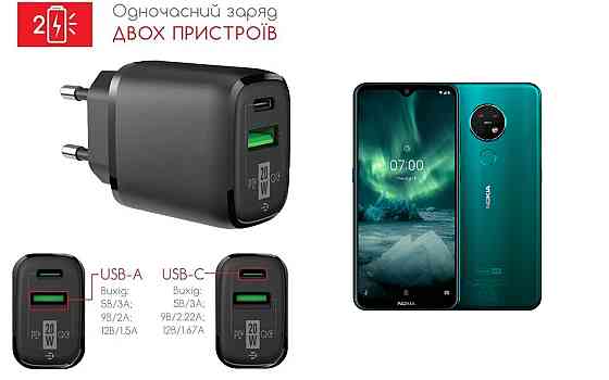 Сетевое зарядное устройство для Nokia 7.2, 20W 3A, Quick Charge 3.0 Киев
