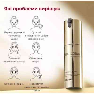 Крем для кожи вокруг глаз Medi-Peel Cell Toxing Dermajours Repair Eye Cream 30 мл (8809409343709) Винница