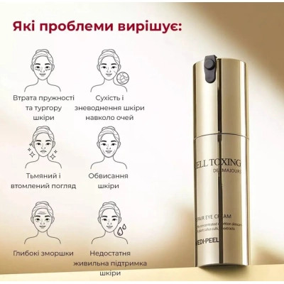 Крем для кожи вокруг глаз Medi-Peel Cell Toxing Dermajours Repair Eye Cream 30 мл (8809409343709) Винница - изображение 5