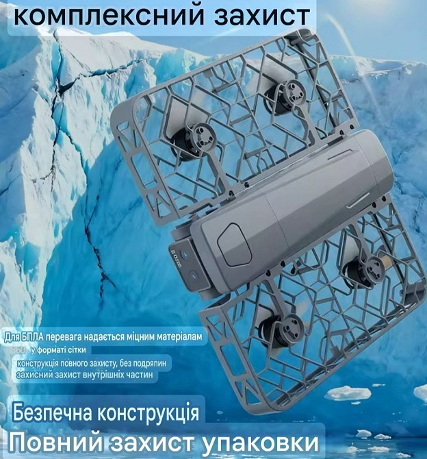 S161 RC Mini Dron с большим Рк экраном квадрокоптер. Харьков - изображение 4
