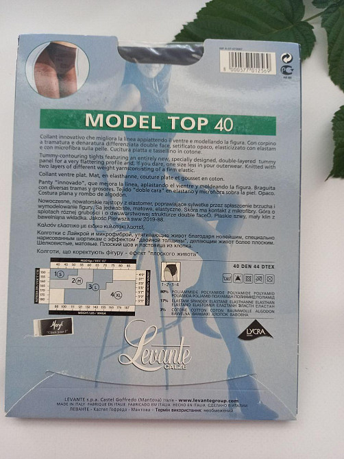 Коригувальні жіночі колготи levante model top 40  колір мока-шоколад розмір 2 Славута - фото 2