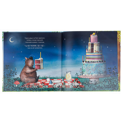 Книга Ідеальний рецепт до дня народження - Кеті Гадсон Видавництво Старого Лева (9789664481172) Вінниця - фото 5