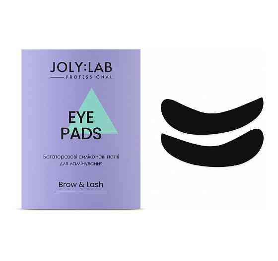 Многоразовые силиконовые патчи для ламинирования Eye Pads Joly:Lab Винница