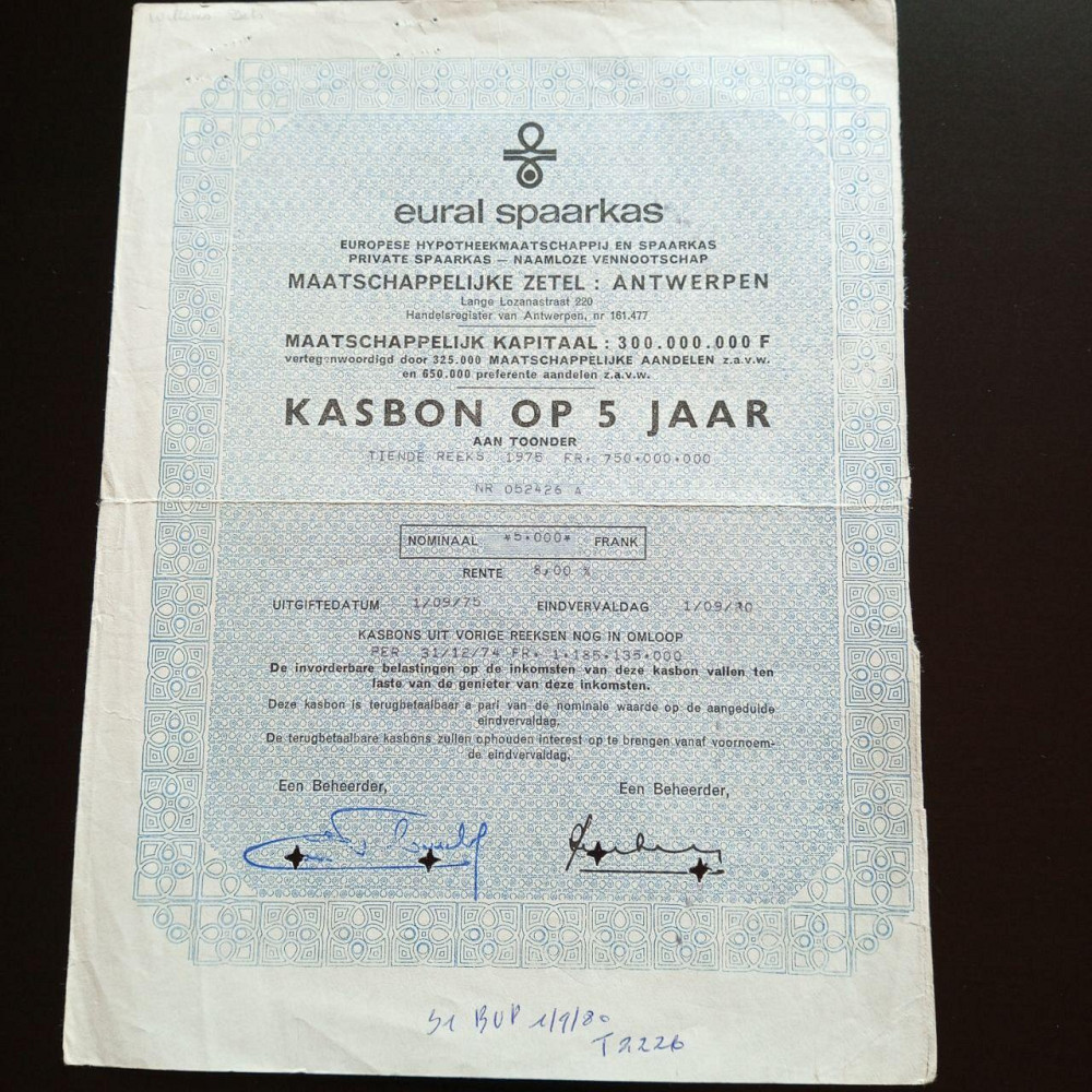 Акція. 1975 рік No052426 (Б-31) Полтава - фото 1