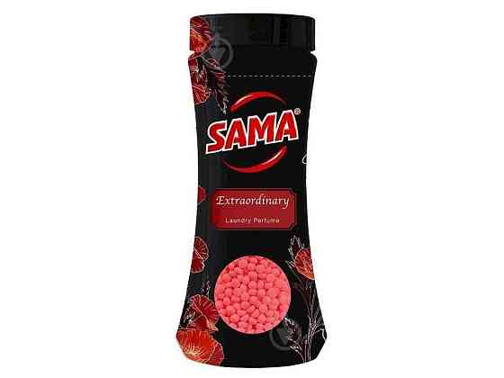 Кондиціонер-гранули 180г парфумований для білизни Extraordinary ТМ SAMA Київ