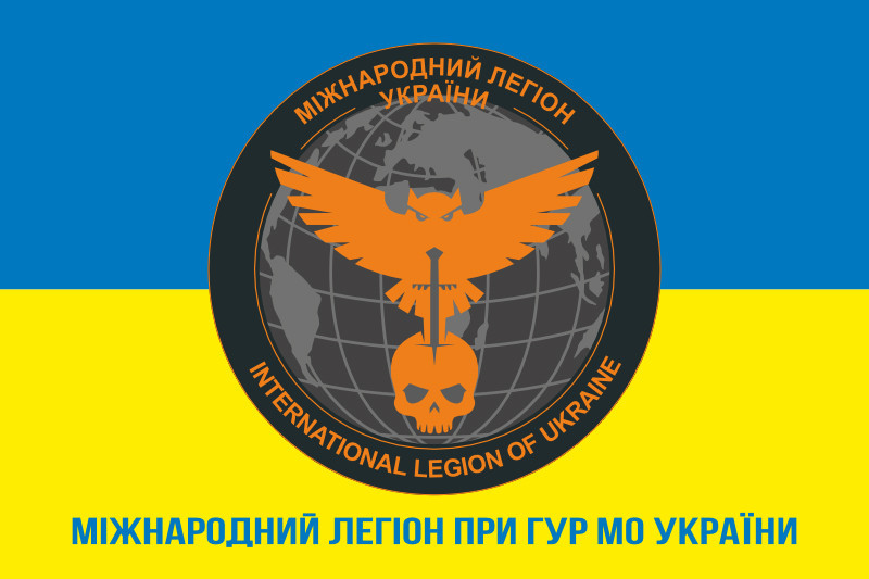 Прапор Міжнародний легіон при ГУР МО України (варіант 1) 600х900 мм Запоріжжя - фото 1
