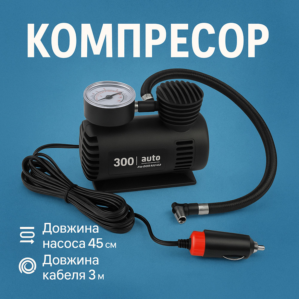 Автомобильный компрессор 3 в 1, Автомобильный компресссор, Компресор для автомобиля LN-23 Львов - изображение 18