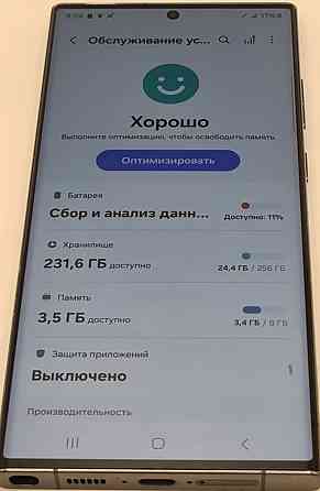 Смартфон Samsung S23 Ultra 256Gb. Київ