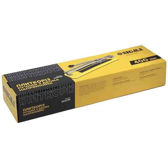 Плиткорез ручной две направляющие 400мм SIGMA (8223781) Киев