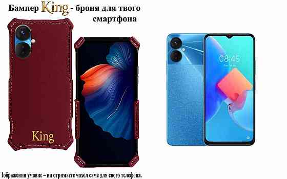Бампер King для Tecno Spark 9 Pro (KH7n) , із посиленим корпусом, колір Бордовий Київ