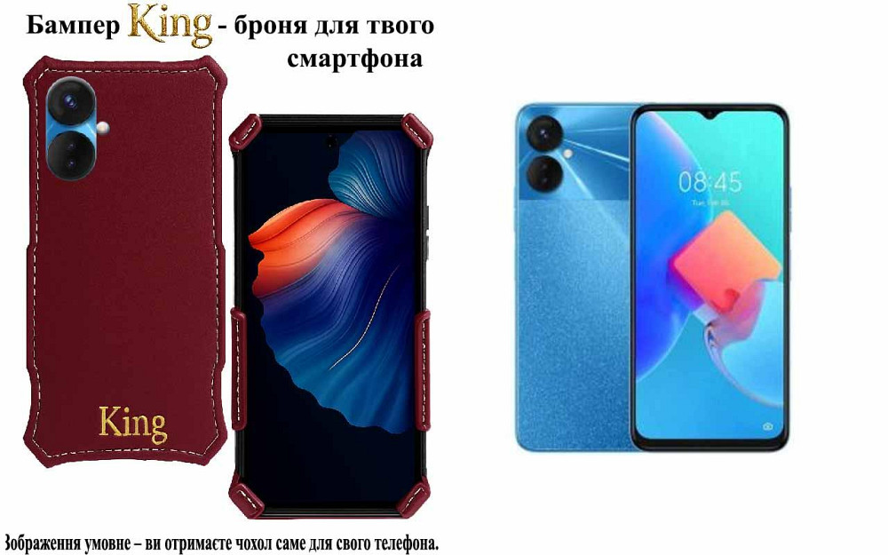 Бампер King для Tecno Spark 9 Pro (KH7n) , із посиленим корпусом, колір Бордовий Київ - фото 1