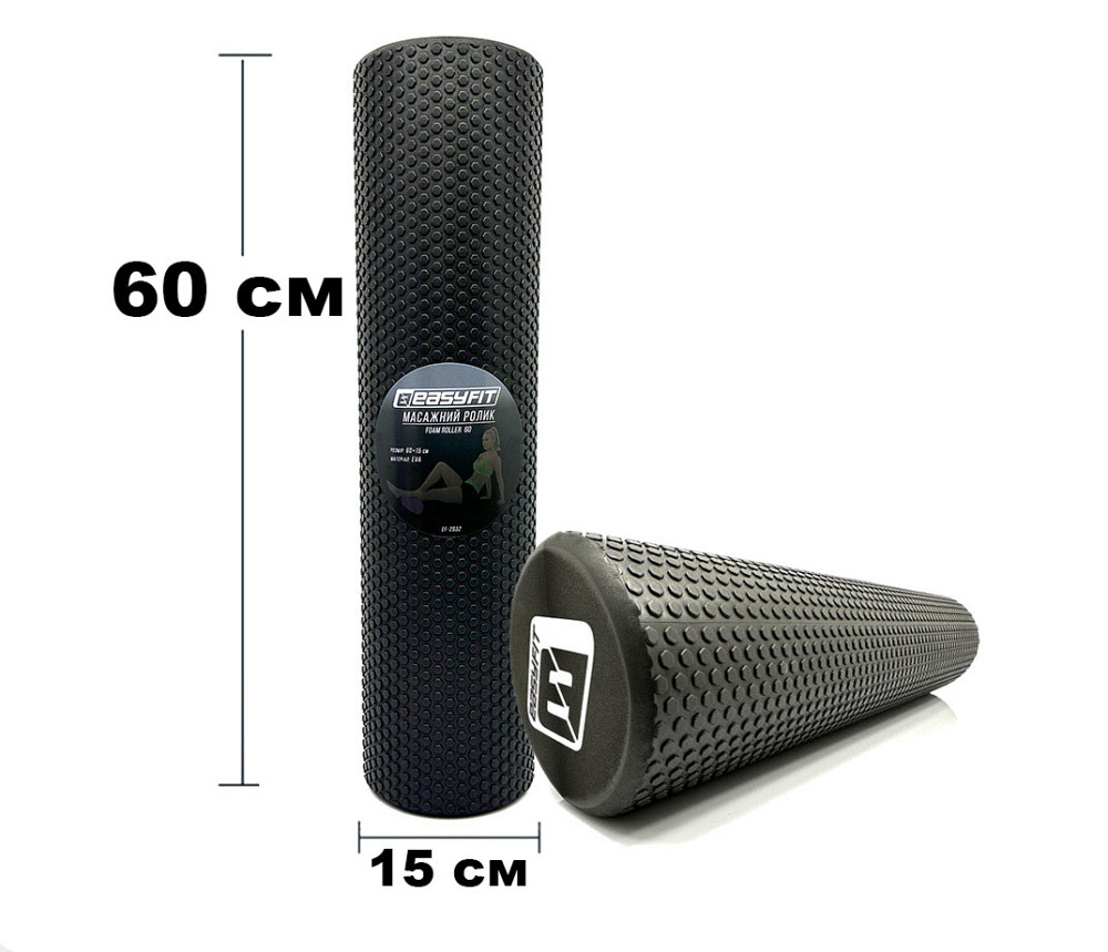 EasyFit Масажний ролик EasyFit Foam Roller 60 см Чорний Київ - фото 1
