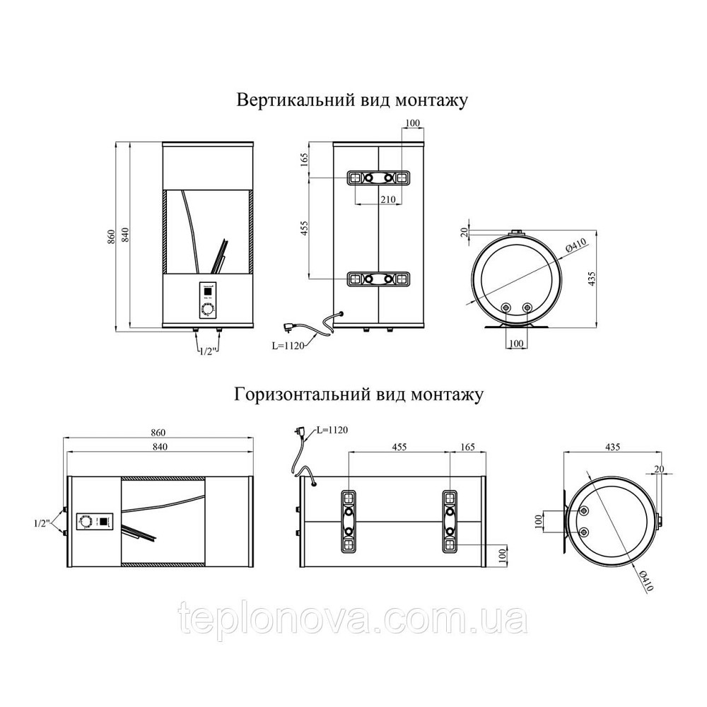 Водонагрівач Kroner Runder K80VH2-D з сухим ТЕНом Чернівці - фото 2