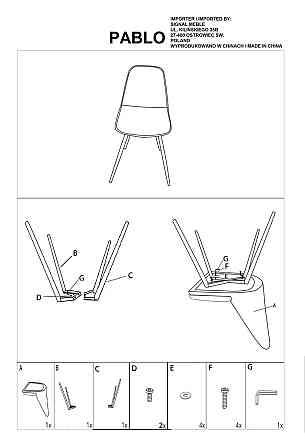 Стілець PABLO чорний каркас/сірий TAP.15 Київ