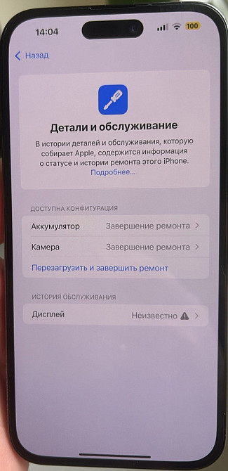 Айфон iPhone 14 Pro Max 256Gb. Neverlock. Киев - изображение 4