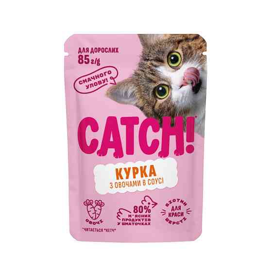 НАБІР Корм вологий Catch! для дороcлих котів з куркою та овочами в соусі 24 шт х 85г. Київ