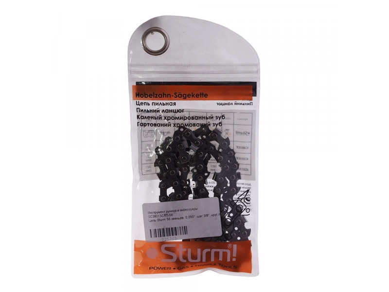 Цепь Sturm SC38013CRT-56 круглый зуб 0.050