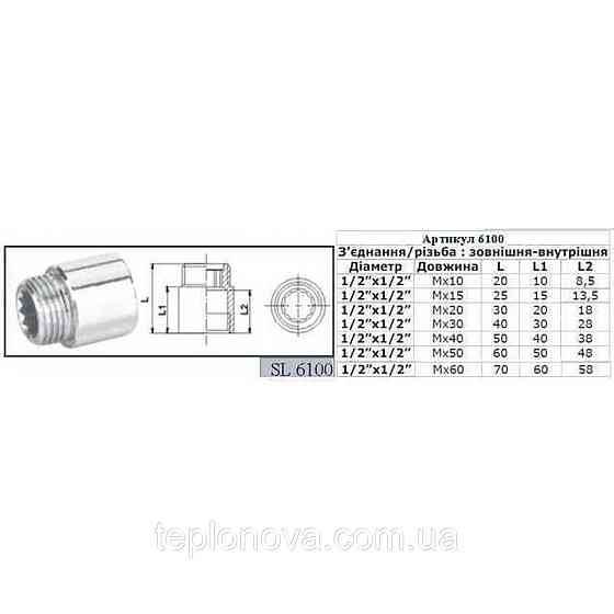 Удлинитель SELBA 1/2″ CHROM 10мм SL6100 Черновцы