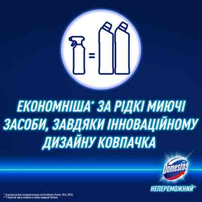 Пена для чистки ванн Domestos Power Foam Для чистки унитаза и ванной Арктическая свежесть 435 мл (8720182796400) Винница