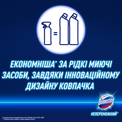 Пена для чистки ванн Domestos Power Foam Для чистки унитаза и ванной Арктическая свежесть 435 мл (8720182796400) Винница - изображение 6