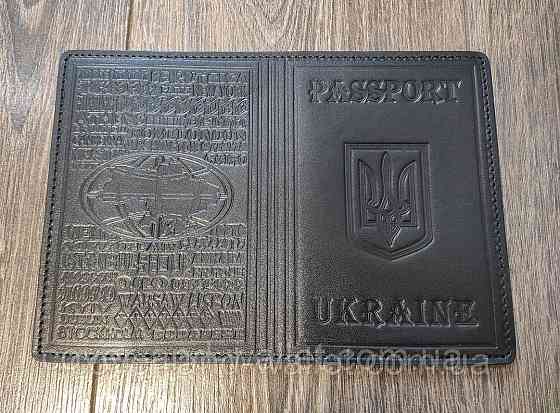 Шкіряна обкладинка на паспорт з тисненням «Герб України» Київ