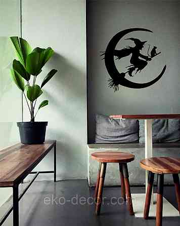 Декоративное настенное Панно «Ведьма на метле с котом», Декор на стену 70*67 см, Черный Киев