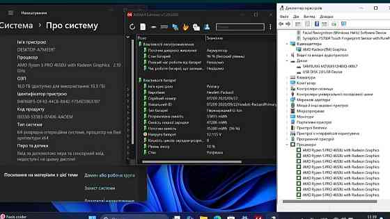 Ноутбук HP Elitebook 845 G7 LTE , Ryzen 5 Pro 4650U / 16/512Gb. Киев
