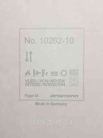 Шпалери вініл на флізеліні Erismann Casual Chic1.06х10 однотон структурні дрібна сітка чорнокоричневі 10262-10 Київ